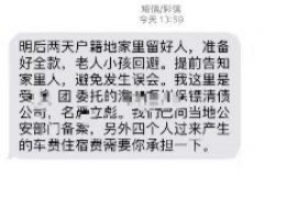 德州讨债公司成功追回消防工程公司欠款108万成功案例